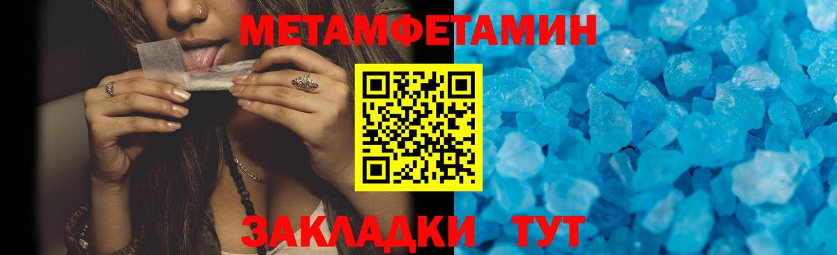 АМФ VHQ  Вход с VPN  Amphetamine  Бугульма 