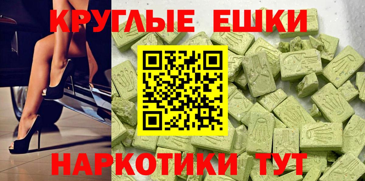 ЭКСТАЗИ Дубай  ЭКСТАЗИ ешки  Бугульма  ОМГ ОМГ зеркало  Вход с VPN 