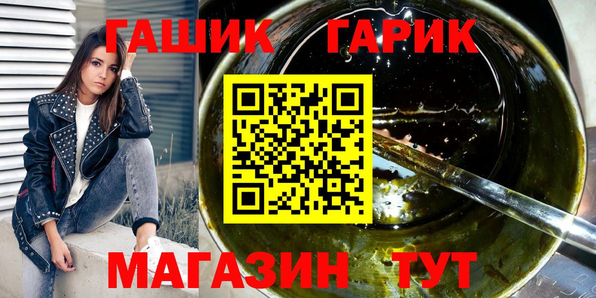 Бутират Бугульма
