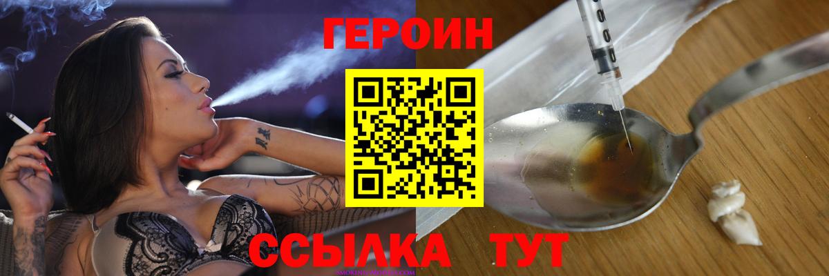 Бугульма  ГЕРОИН афганец  Вход с VPN 