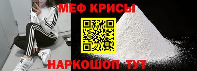 каннабис Бийск