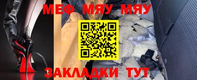 сатива Апрелевка