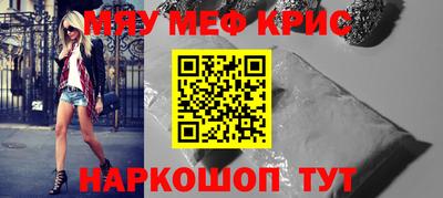 ALPHA PVP Аргун
