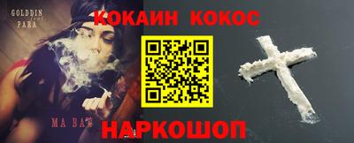 ALPHA PVP Аргун