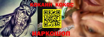 ALPHA PVP Аргун