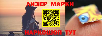 крисы Беслан