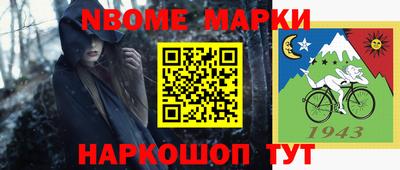 ALPHA PVP Аргун