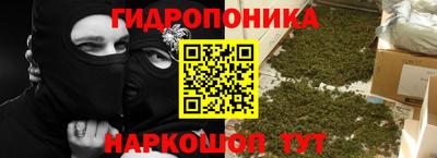 сатива Апрелевка