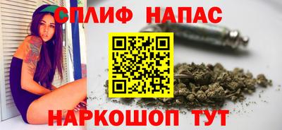сатива Апрелевка
