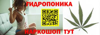 сатива Апрелевка