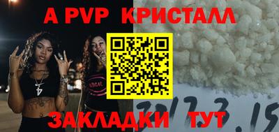 сатива Апрелевка
