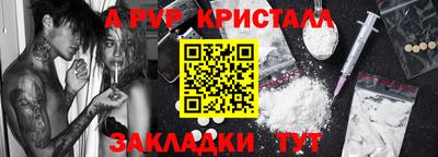 ALPHA PVP Аргун