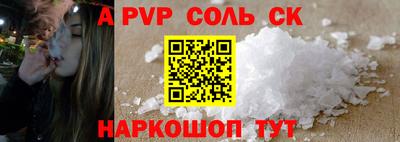 СК Апшеронск