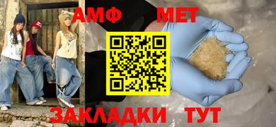 сатива Апрелевка