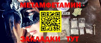 сатива Апрелевка