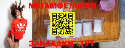 сатива Апрелевка