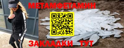 сатива Апрелевка