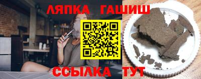 сатива Апрелевка