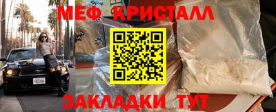 сатива Апрелевка