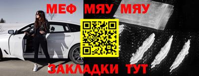 ALPHA PVP Аргун