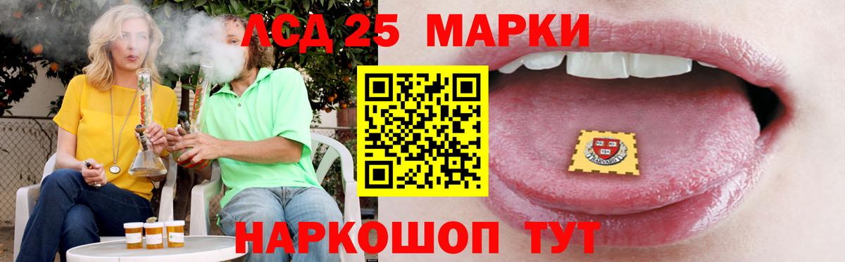 ЛСД экстази кислота Бугульма