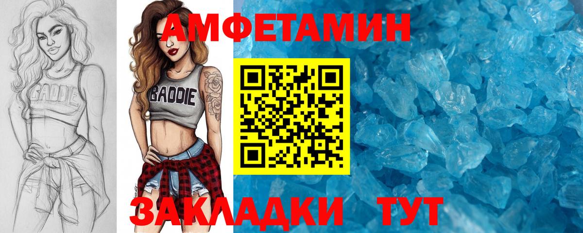 Первитин витя  Вход с VPN  Бугульма 
