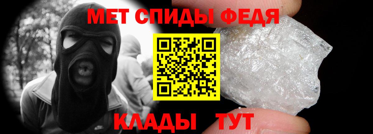 Первитин кристалл Бугульма