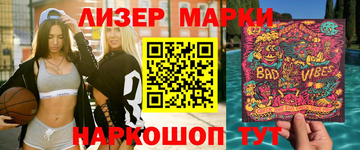 Марки N-bome 1,5мг  Марки N-bome 1,5мг  Бугульма  Вход с VPN 