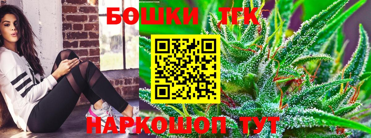 Бошки Шишки Ganja  Вход с VPN  МАРИХУАНА индика  Каннабис Ganja  Бугульма 